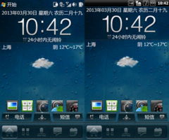 紀念一個曾經的軟件產品（二） 基礎技術與貼圖基礎軟件服務的探索