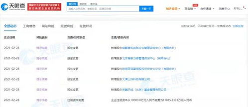 資本涌入智能駕駛賽道 美團(tuán)、高瓴入股毫末智行，基礎(chǔ)軟件服務(wù)成布局核心