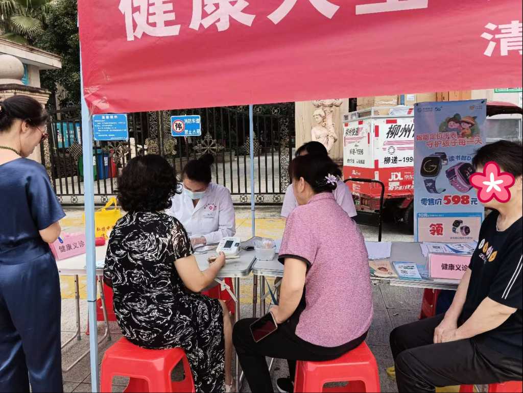 溫暖服務零距離，助殘關懷暖人心——城中區殘聯舉辦“家門口”助殘服務活動