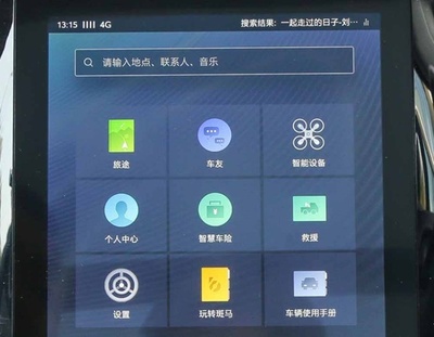 四款主流智能車機(jī)大橫評 4G時(shí)代下的智能駕馭體驗(yàn)